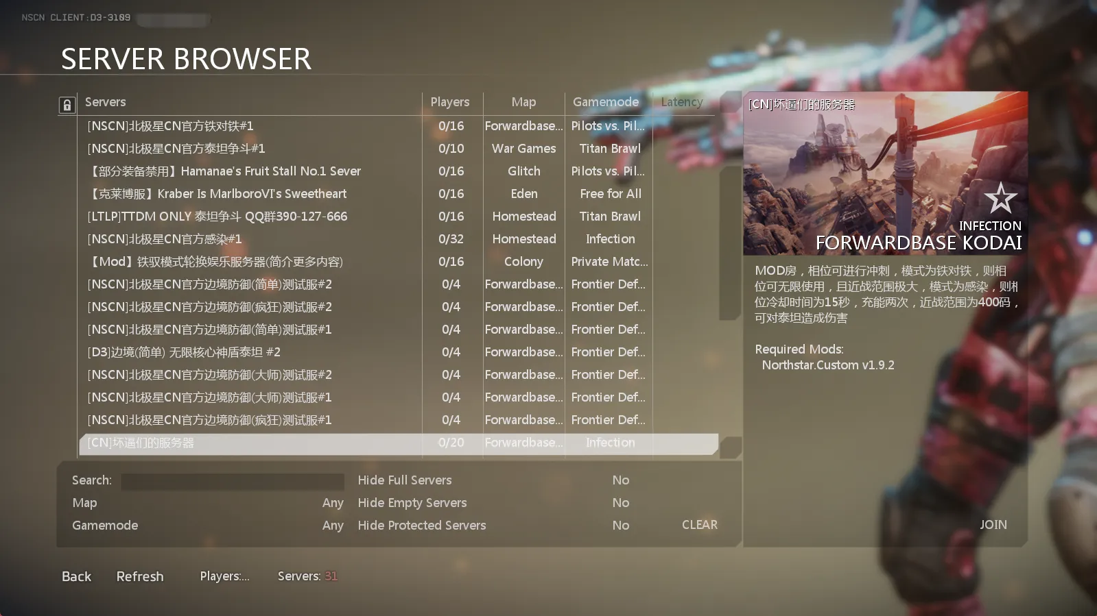 Server Browser